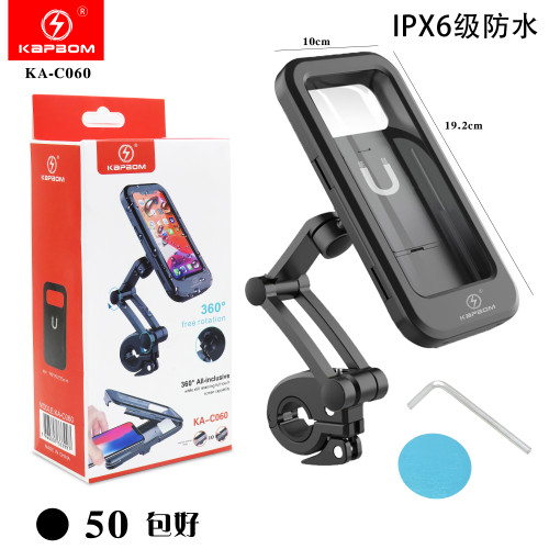 Suporte p/ moto IPX66 a prova d'água Suporte p/ moto IPX66 a prova d'água