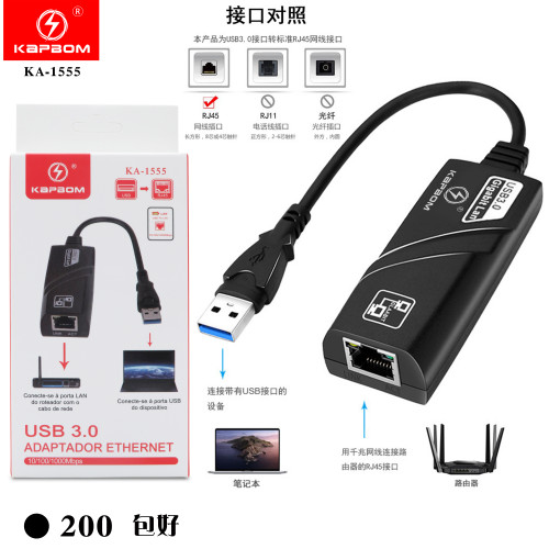 Adaptador De Internet USB 3.0 RJ45 (EMBALADO) Adaptador De Internet USB 3.0 RJ45 (EMBALADO)