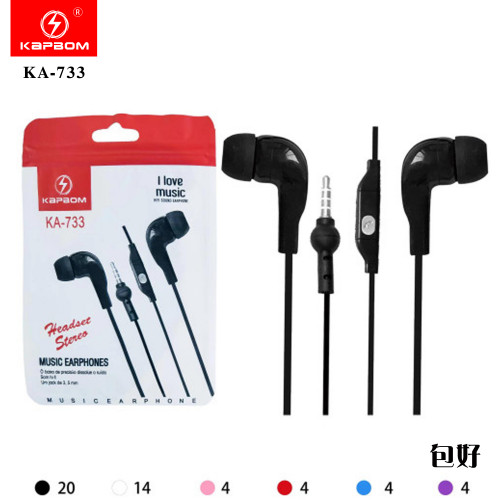 Fone Com Microfone e Fio(EMBALADO)