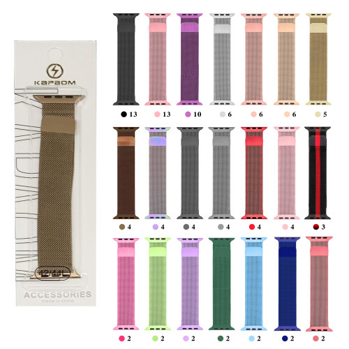Pulseira de Relógio de Nylon 42/44L