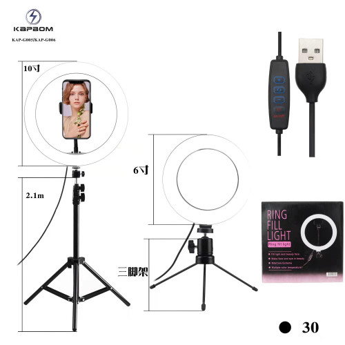 Ringlight de 10"+6"+2,1m Tripé Ringlight de 10"+6"+2,1m Tripé