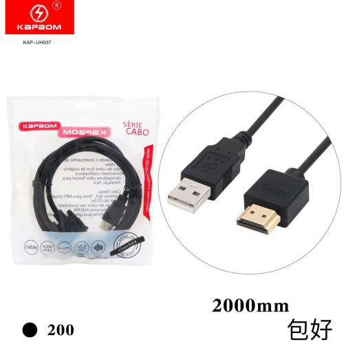 Cabo HDMI-USB 2m (EMBALADO) Cabo HDMI-USB 2m (EMBALADO)